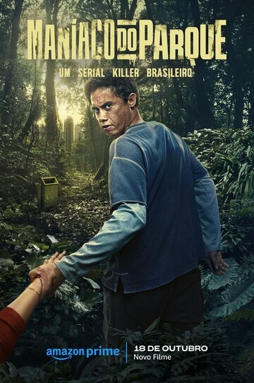 The Park Maniac (2024)